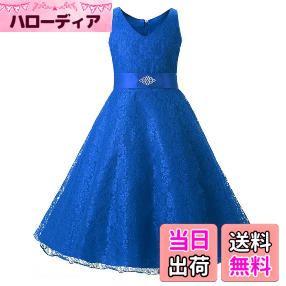 【送料無料】[ハニー ベービー] 子供ドレス 女児 ウェディングドレス レース ノースリーブ お嬢様 ピアノ発表会 パニエ パーティー 130 140 150 160 入学式 誕生会 卒業式 演奏会 ワンピース 色：ダックブルー、サイズ：140