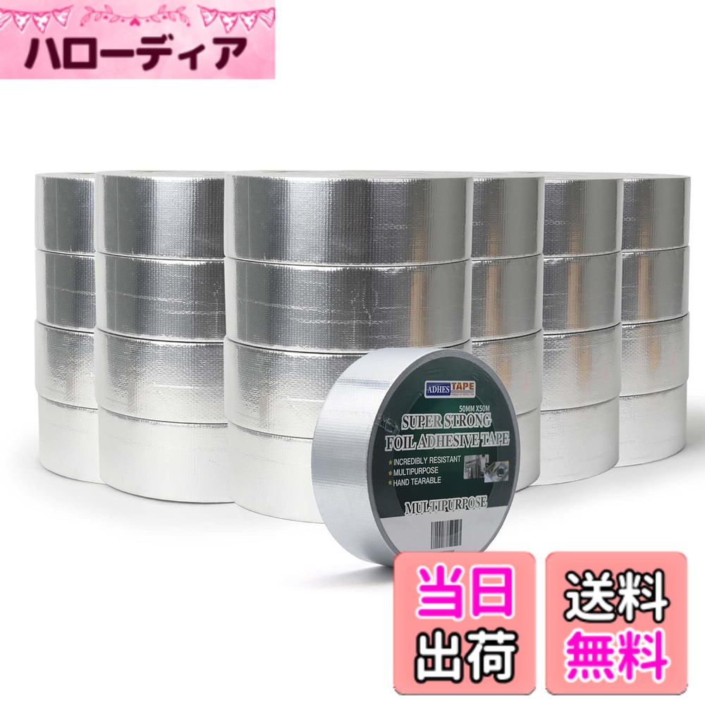 【貨物輸送無料】ADHES 24渦状文 アルミガラスクロステープ 金属元素磁気テープ 硝子衣料繊維 軽銀箔磁気テープ ステンレス鋼磁気テープ 耐熱 雨合羽 破りにくい しろがね色 (50粍 x50m) 大きさ：50粍 x 50m/24渦状文