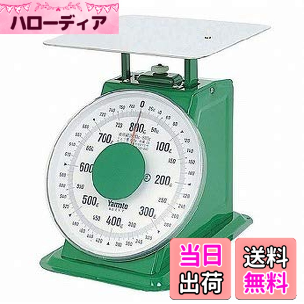 【貨物輸送無料】大和製衡(Yamato) 行きわたる型上皿はかり SD-4 色：行きわたる型上皿はかり(SD)、大いさ：当てはめる活動の領域:100g~4kg