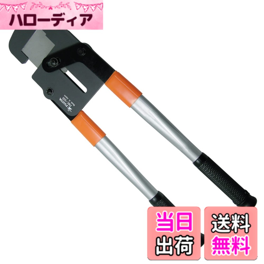 【貨物輸送無料】フジ矢 M赤ちょうちん裁断師 FMC-500 色：黒いこと