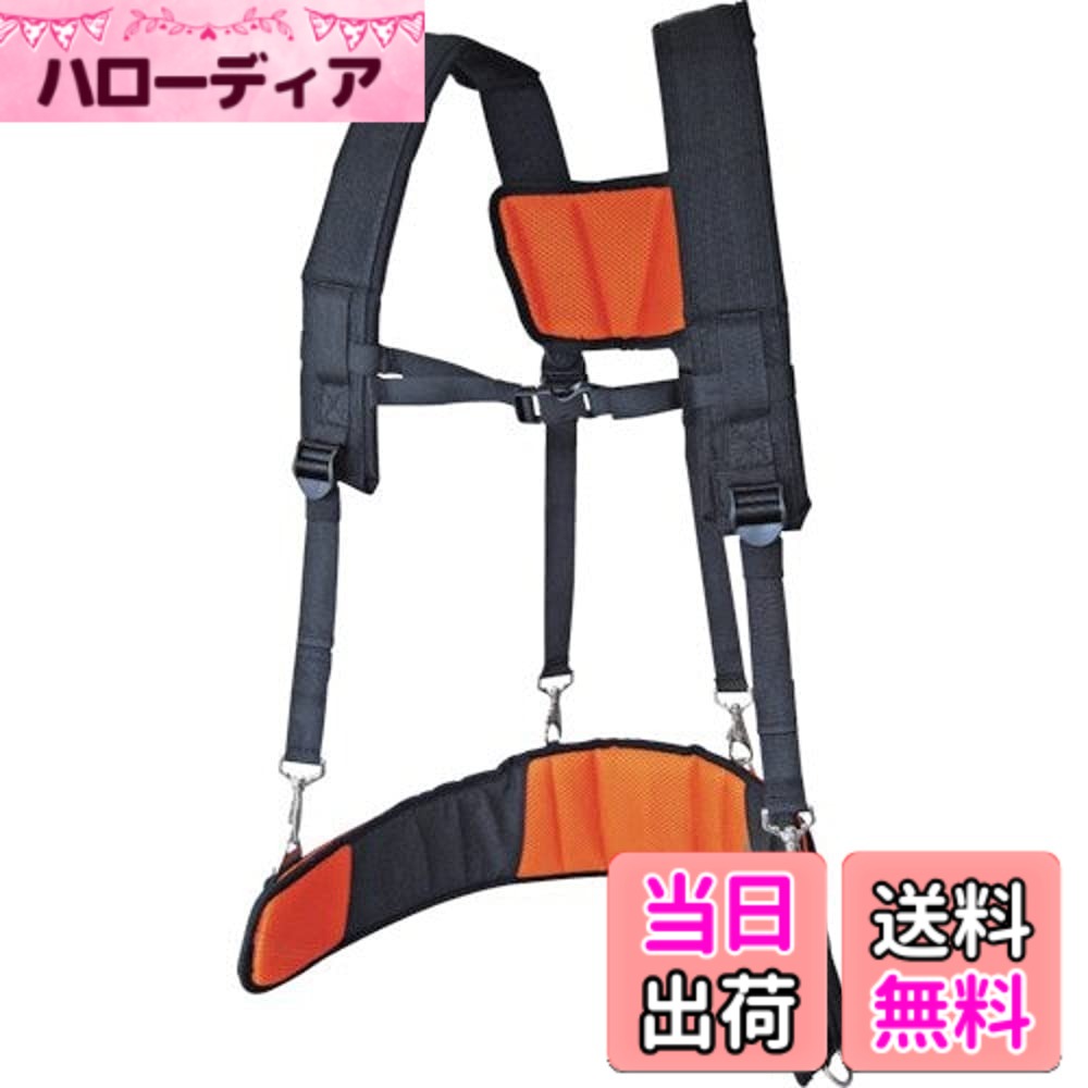 【送料無料】フジ矢 ウエストラインシリーズ 色：ブラック、サイズ：フリーサイズ