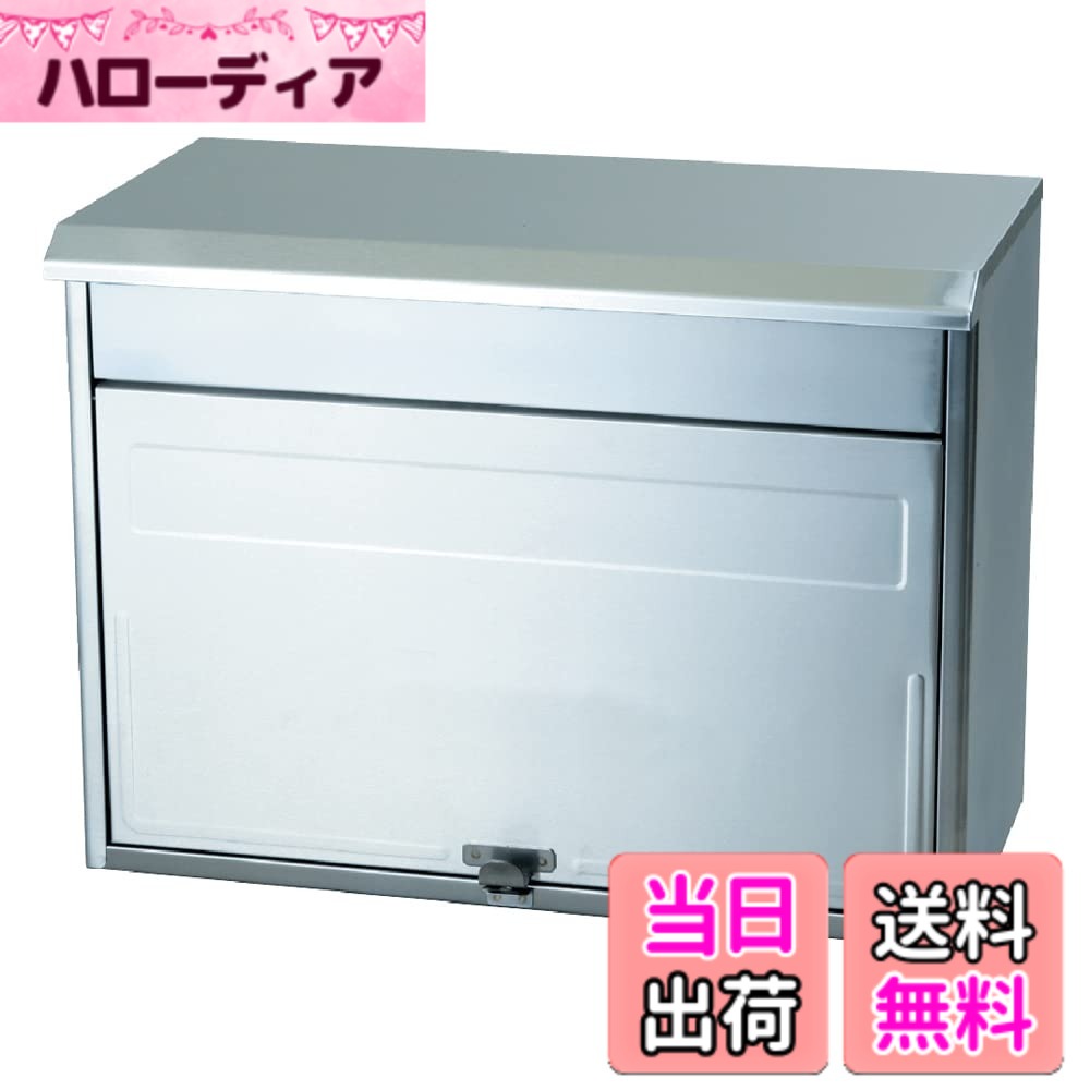 【貨物輸送無料】ケイジーワイ製作 KGY サントミ ど目明かし郵便うけ 色：髪の毛伝達ルート、大いさ：22 x 42 x 31.5 糎 エクステリア・ガーデンファニチャー-花・ガーデン・DIY