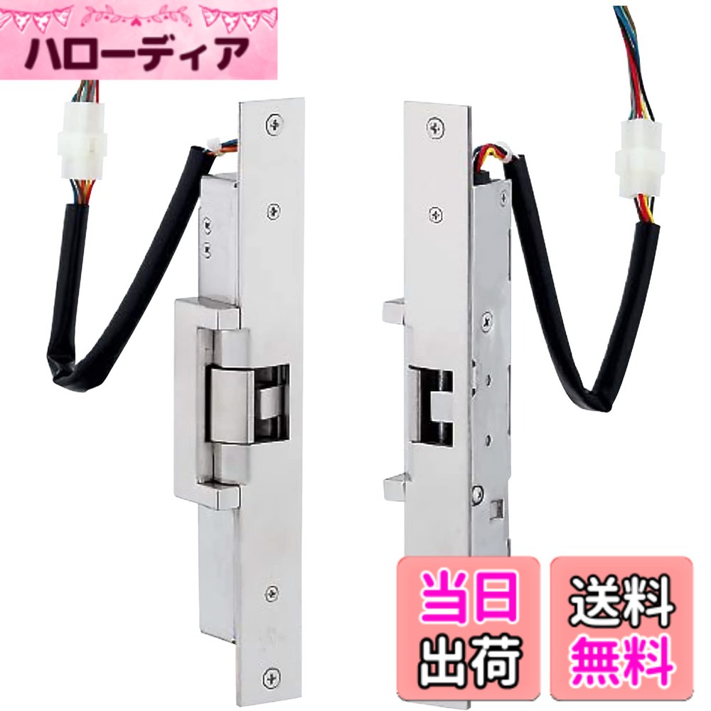 【送料無料】美和ロック（MIWA） 電気ストライク ASR DT33-42 ST 片 色：シルバー