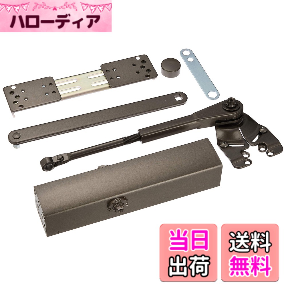 【貨物輸送無料】リョービ スチール写真部屋の入り口 全能取替え用 ドアクローザ S-203P 色：ブロンズ