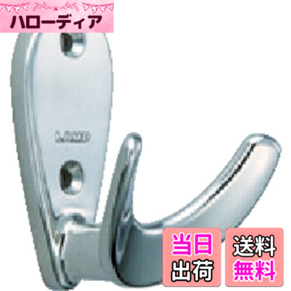 【貨物輸送無料】スガツネ工業 照明ランプ印 ステンレス鋼鋼(SUS316好いかげんに品)製引っ掛かり EU型 EU-72