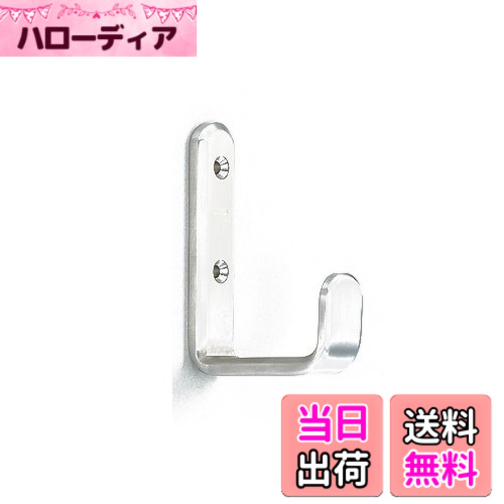 【貨物輸送無料】スガツネ工業 照明ランプ印 ステンレス鋼鋼製引っ掛かり XL-空想科学小説型 XL-空想科学小説-115-S
