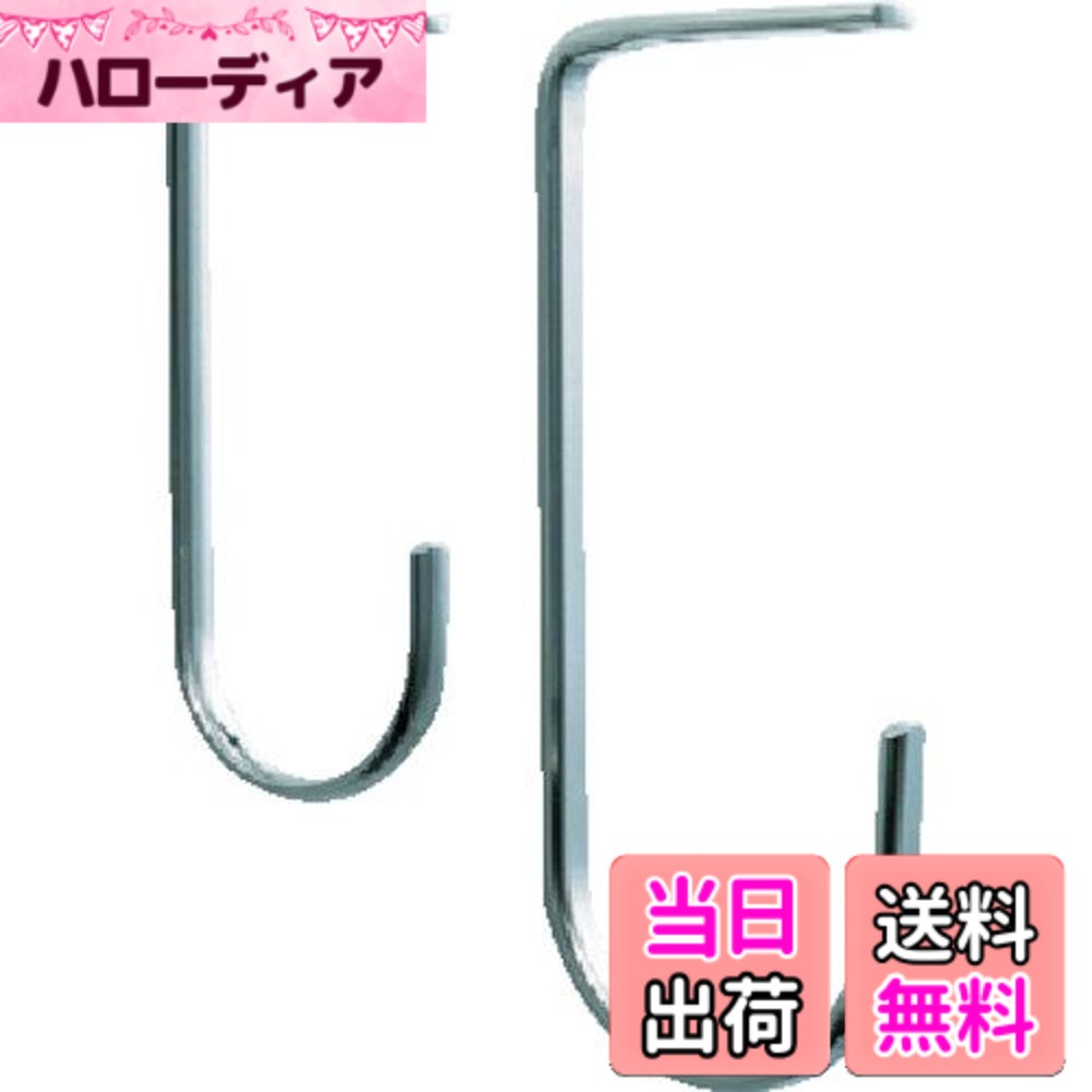 【貨物輸送無料】スガツネ工業 照明ランプ印 ステンレス鋼鋼製ジャンボ引っ掛かり JFT180M 上昇限度付用 JFT180M