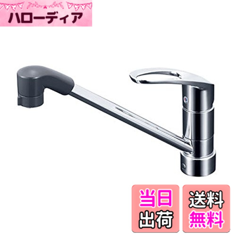 【貨物輸送無料】KVK 流し台用シングル生き肝式シャワー雑ぜ合わせる水栓 KM5011JTF 色：しろがね色