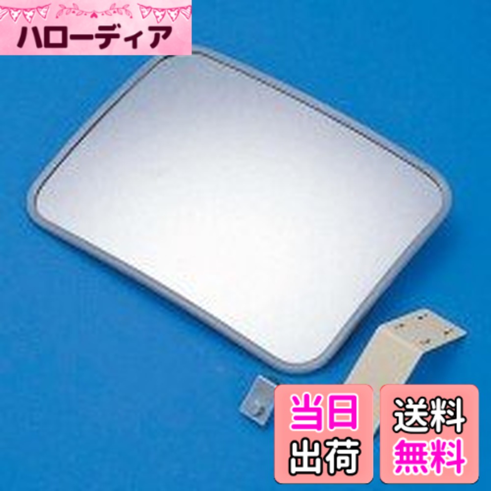 【貨物輸送無料】日本緑十字社 飾り気のない銀鏡 壁角40 小型銀鏡 276130 色：緑であること