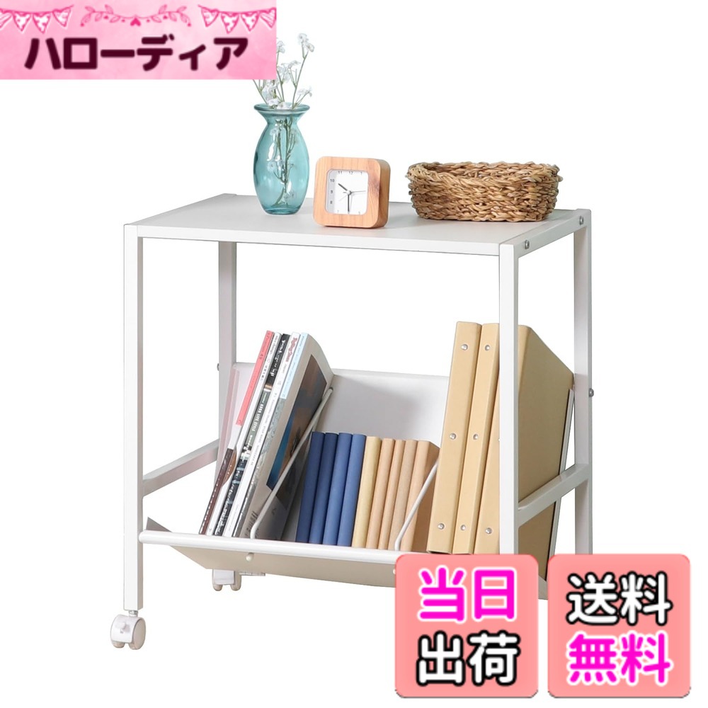 【送料無料】不二貿易 ファイルワゴン 書類収納 A4収納 キャスター付き 色：ホワイト、サイズ：1段