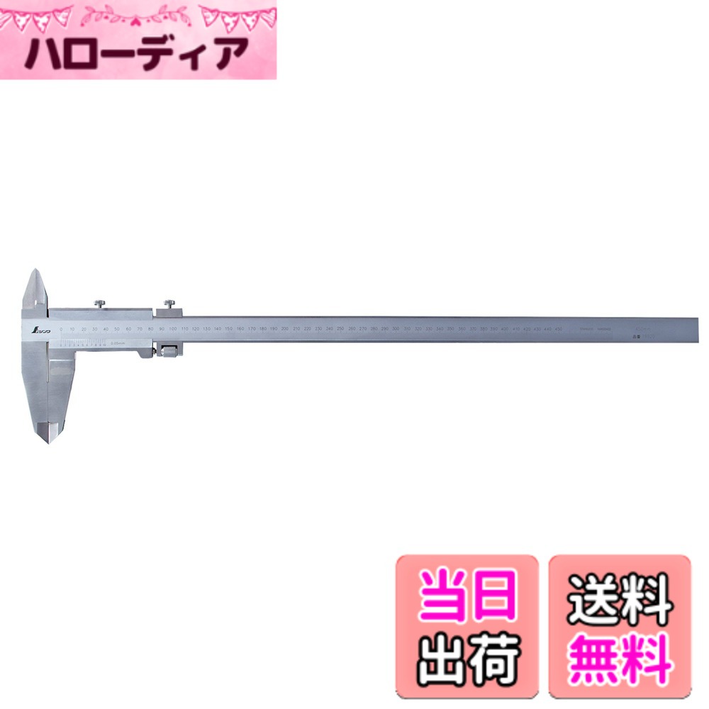 【貨物輸送無料】染みわたるノギス 大きさ：450粍