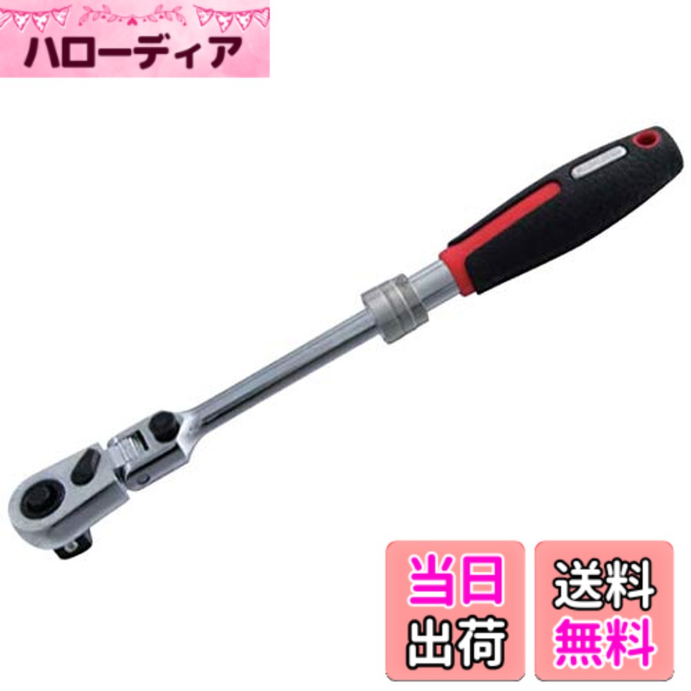 【送料無料】スエカゲツール(株) Pro-Auto 3/8DR.伸縮式フレックスロックラチェットミニタイプ STR-F3C