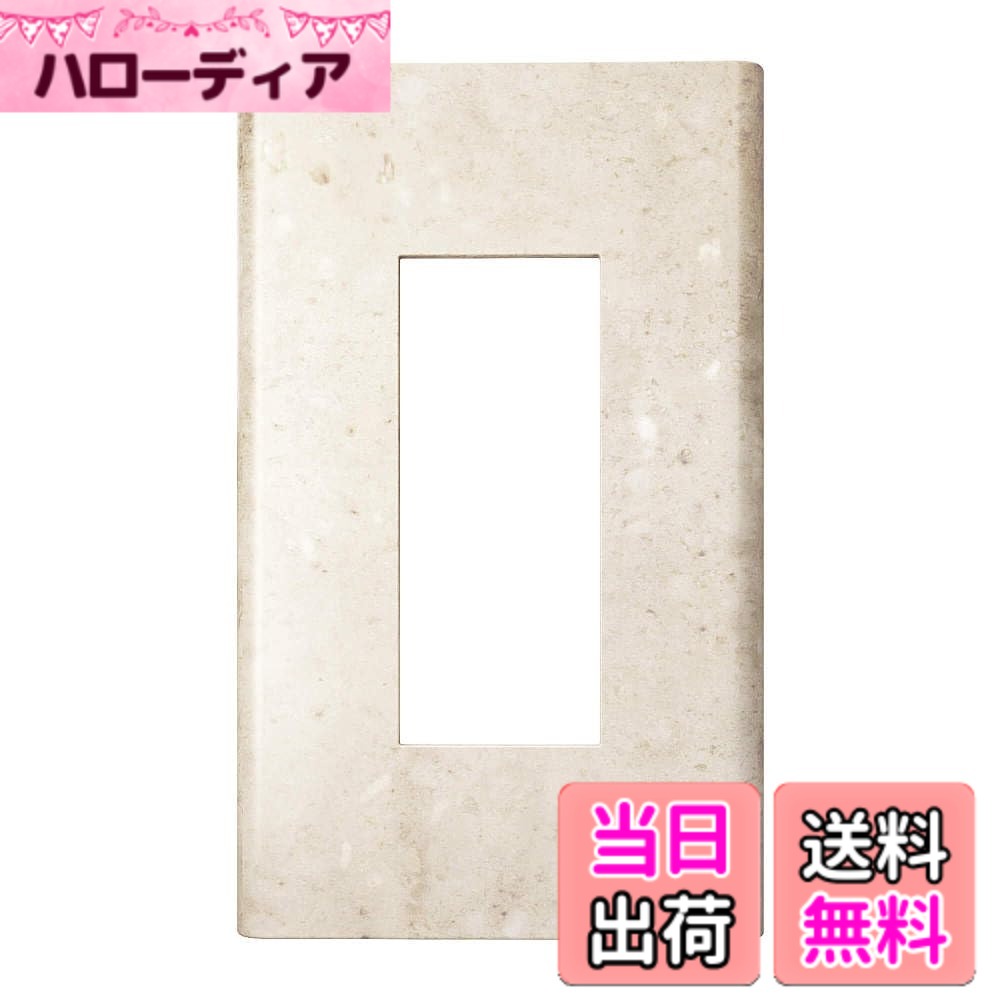 【貨物輸送無料】スガツネ工業 LAMP 取り替えっこ・差し込み一皿 ディポンコーリアン 色：クラムシェル