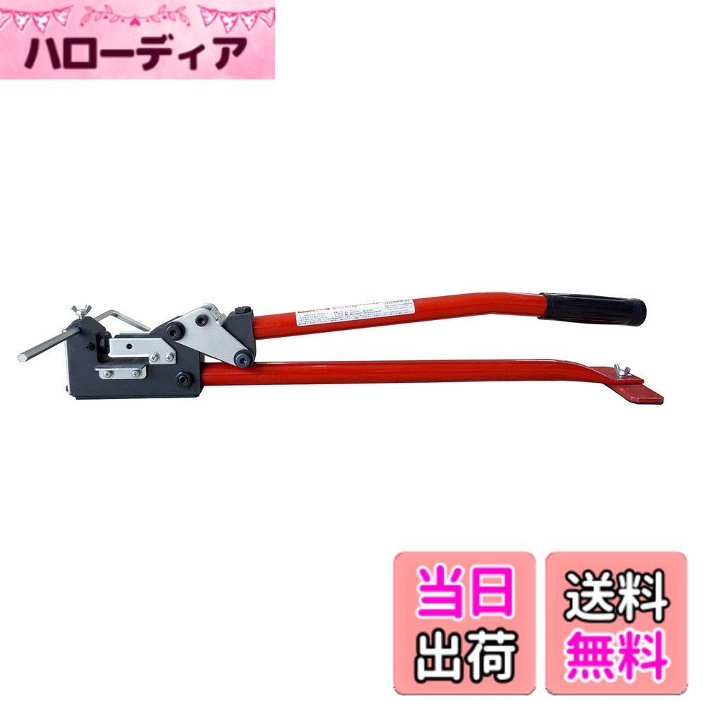 【貨物輸送無料】小山切れ物製造所 モクバ かっこ良いパンチャー10 穴あけ差しわたし10粍 D-120 色：赤いこと