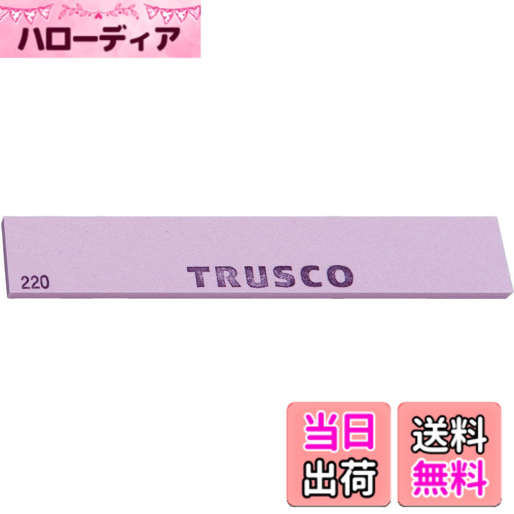 【貨物輸送無料】TRUSCO(トラスコ) 金型剃刀砥PA 150 TPK-□-□□□ 大いさ：25X5