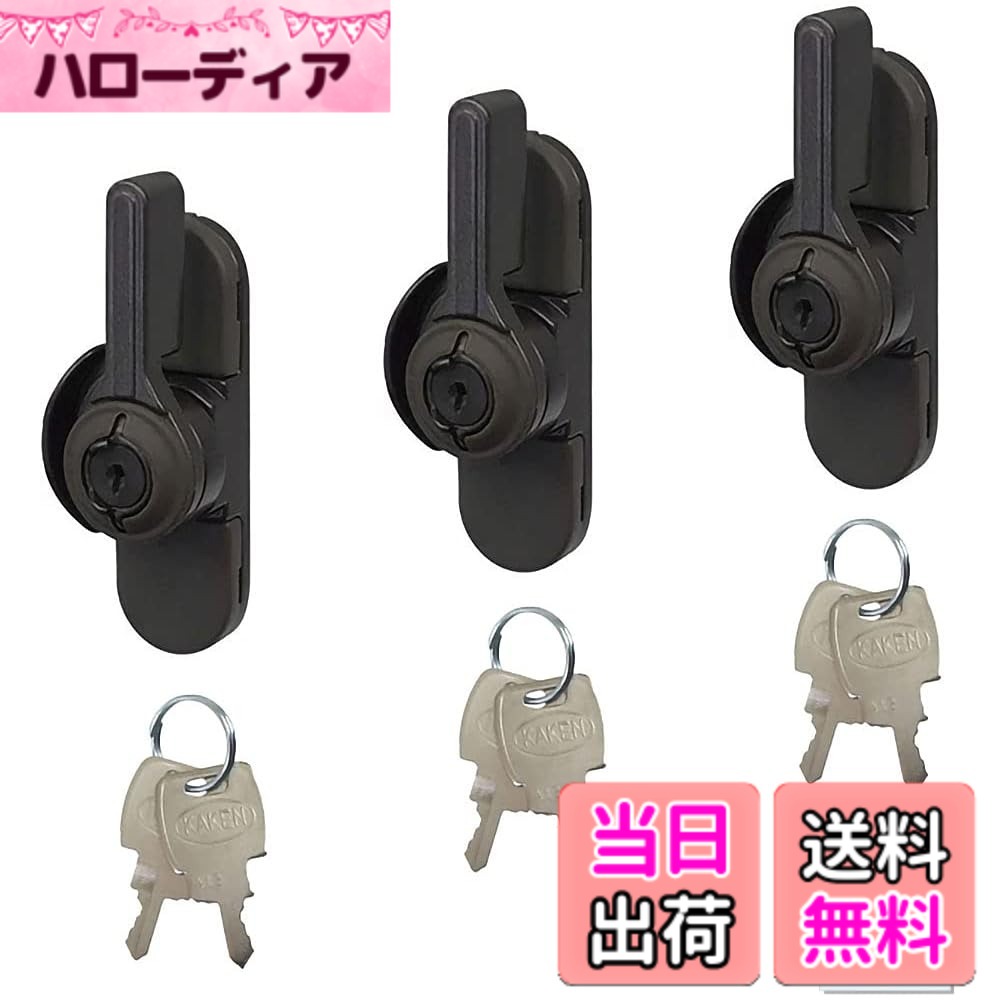 【貨物輸送無料】クレセント錠 汎用印字機 取り替えっこ用 鍵付き添い人 鍵を掛ける付き添い人 CUK-800 窓の鍵 手がかり2本付 3個仕掛ける 色：ブロンズ
