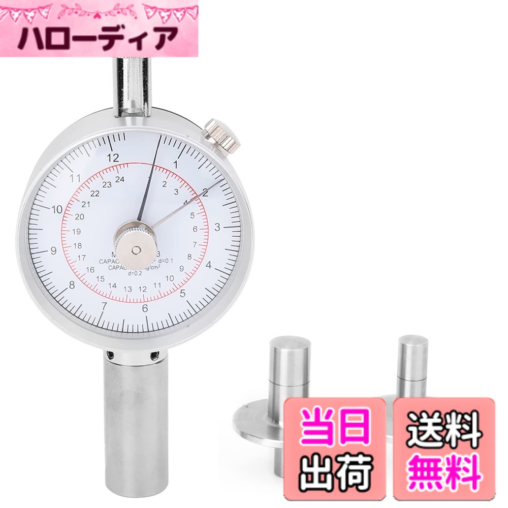 【貨物輸送無料】硬さテスト作業機 木ノ実硬度計 果物の生まれ育つ度を価値付ける 果物栽培所用