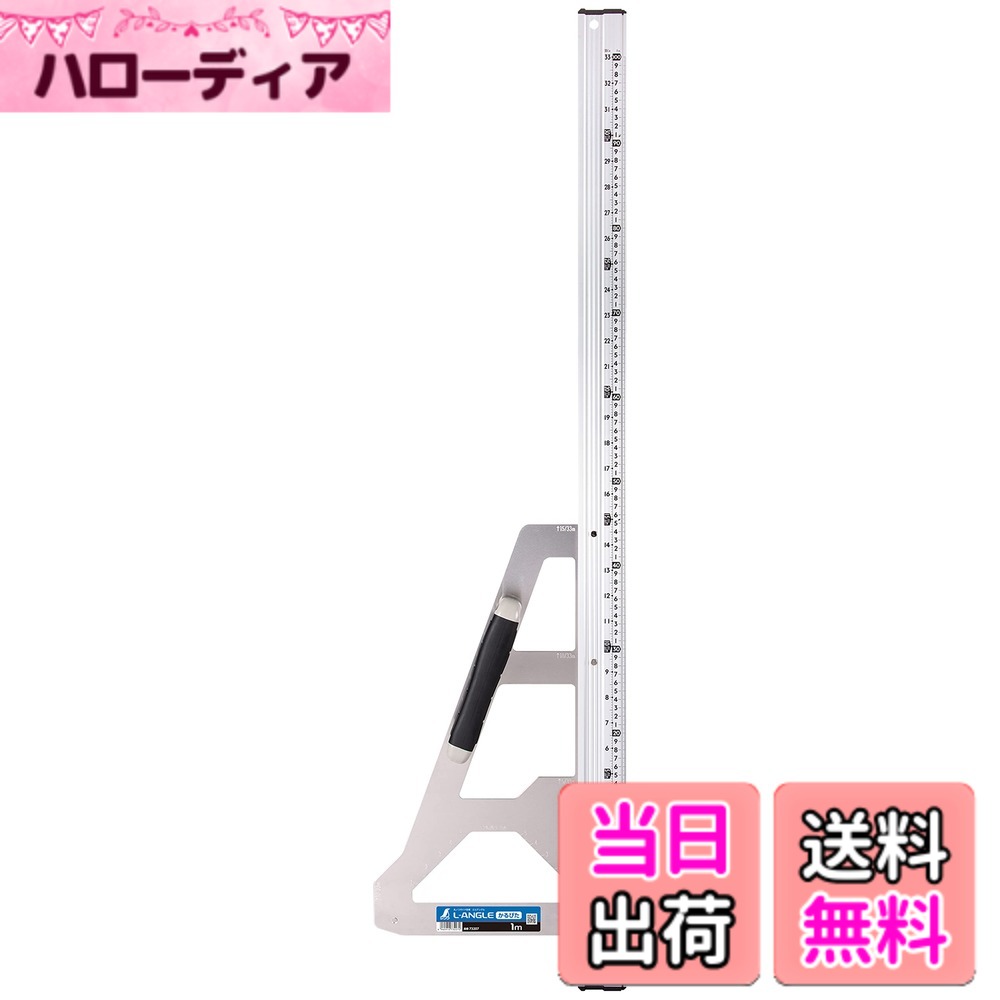 【貨物輸送無料】丸ノコガイド エル一角つづき物 色：しろがね色、大きさ：1m