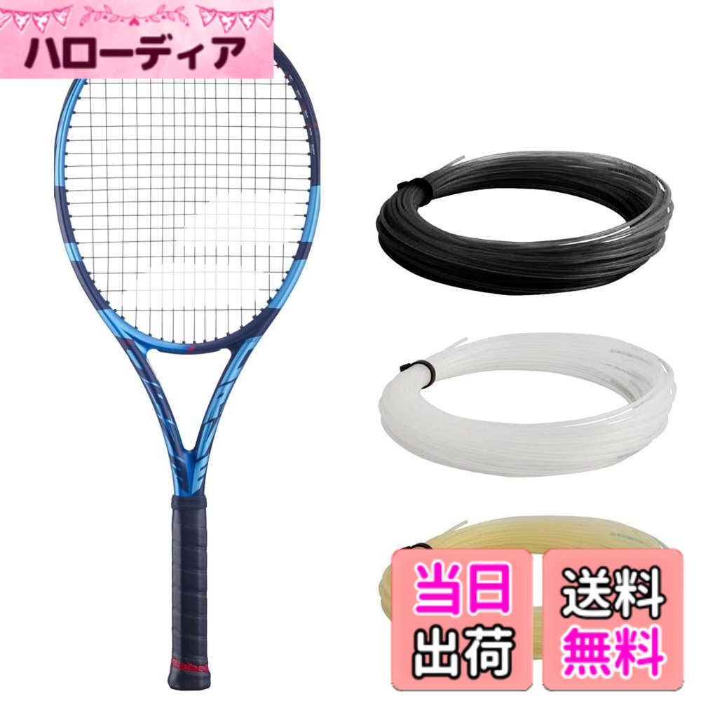 【貨物輸送無料】バボラ BabolaT 庭球櫂 純一無雑 運転 98 PURE DRIVE 98 101474 色：青碧、大きさ：2