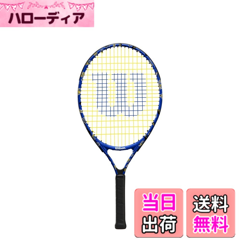 【貨物輸送無料】Wilson(ウイルソン) 硬式 庭球櫂 MINIONS 3.0 JR (ミニオン お坊っちゃん) 黄色/黒いこと キッズ お坊っちゃん 2歳~小学生向け 19in~25in [ガット張り上げ済] 色：黄色/黒いこと、大きさ：23in
