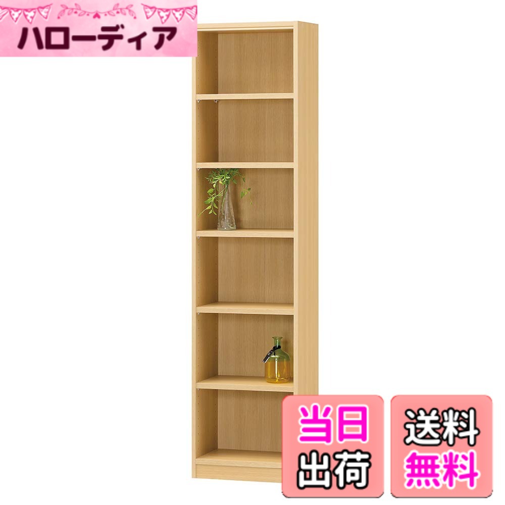 【送料無料】白井産業(Shirai) 組み合わせ自由なフリーラック シェルフ 本棚 豊富なサイズバリエーションでどんな部屋にも合わせやすい タナリオ 色：ナチュラル、サイズ：幅44cm｜ハローディア店