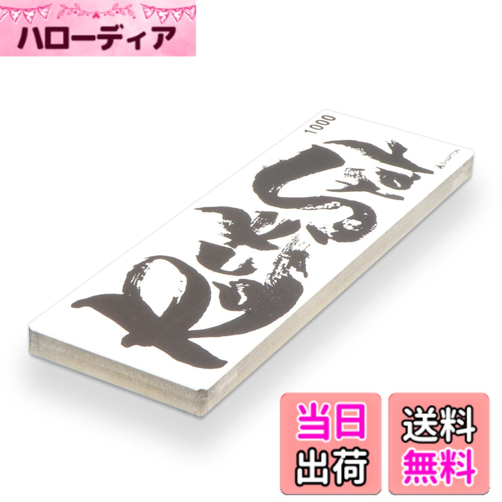 【送料無料】SHAPTON RockStar スタンダードモデル 色：ホワイト、サイズ：4000 3 micro class/TYPE WA
