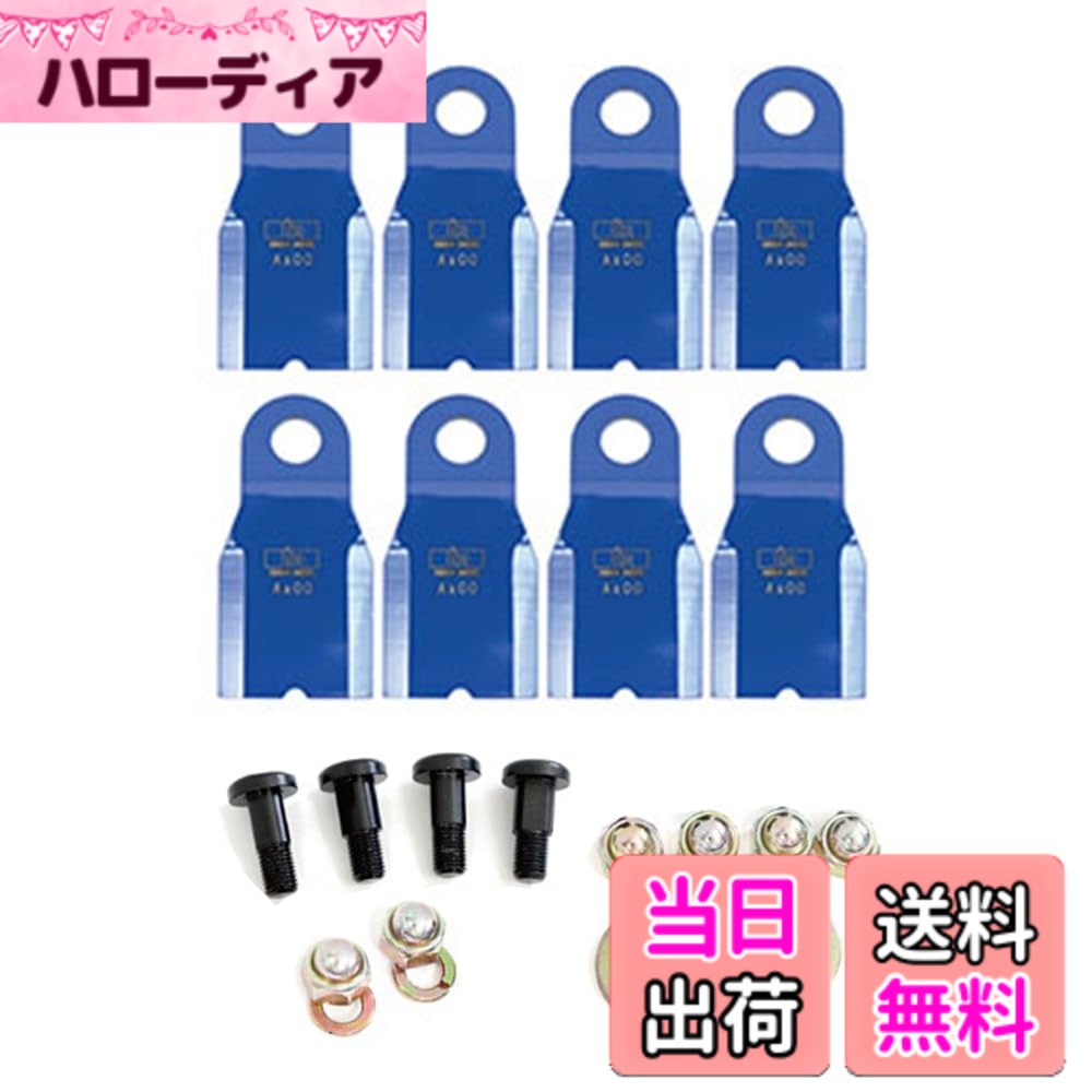 【送料無料】三陽金属 スパイダーモア用フリーナイフ 0616 高周波焼入れ バネ鋼 研磨刃付 自走畦草刈機用 幅広刃 色：ブルー