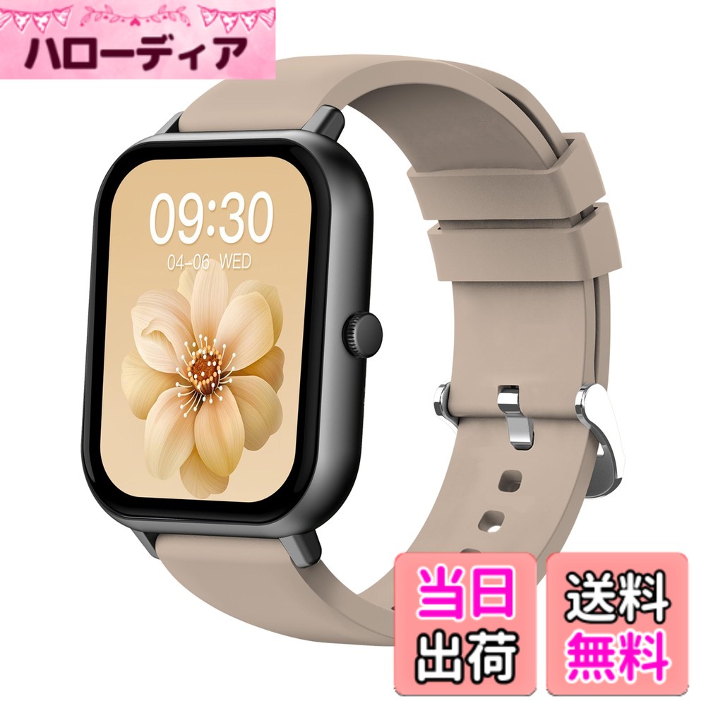 【送料無料】MONOMAM Classic スマートウォッチ レディース iphone対応 アンドロイド対応 小さめ バンド幅20mm メンズ 活動量計 Line 着信通知 色：ROSE BEIGE、サイズ：20 mm
