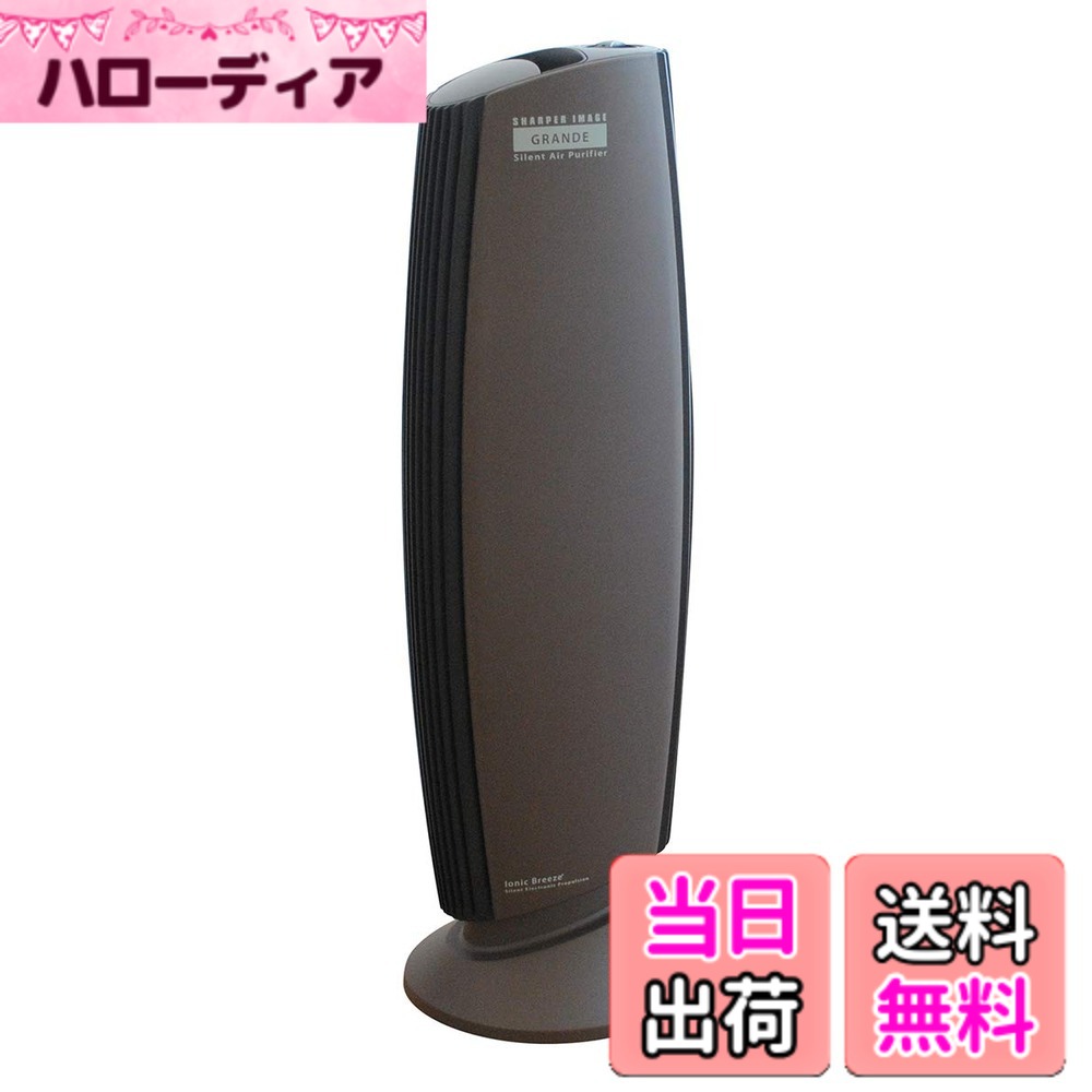 【貨物輸送無料】IonicBreeze(イオニックブリーズ) 空気の状態汚れのない機 水漉し受け答え 静音 高性能 広広とした 省エネ 節電 ご機嫌力強さ 消臭 エコ 色：喫茶店モカ