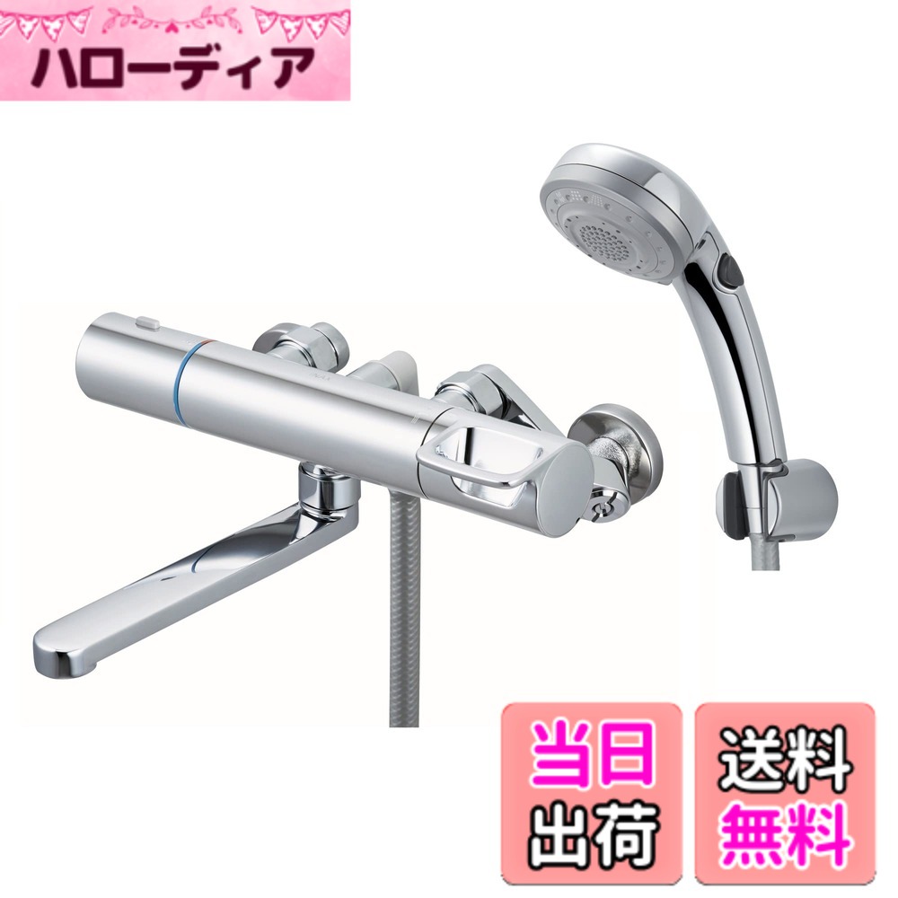 【送料無料】LIXIL(リクシル) 浴室水栓 色：メッキハンドル