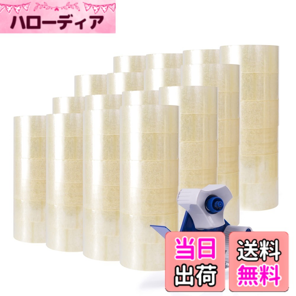 【貨物輸送無料】ADHES OPPねばり着く磁気テープ 澄み切った 荷造り チュインガム磁気テープ 掛け目物用 48mmx50m 色：96容器に並べる、大きさ：96渦状文（48粍 x 50M x 0.065粍）