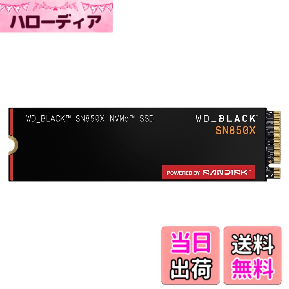 【貨物輸送無料】WD_BLACK 色：黒いこと、大きさ：1結核症