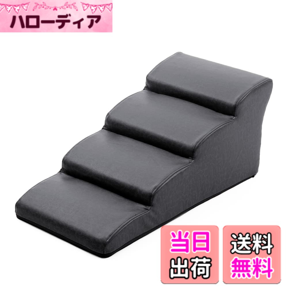【貨物輸送無料】独居室タン(Cellutane) ドッグステップ 色：黒いこと、大いさ：4段