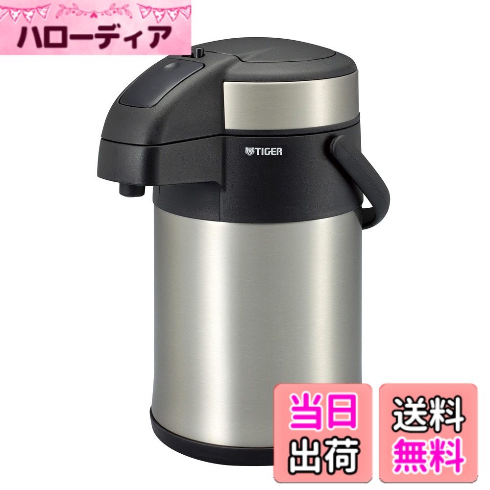 【貨物輸送無料】タイガー魔法瓶 保温保冷 卓上 ステンレス鋼 大気圏ポット エコ とら~ず MAA-C1型 色：読みやすいステンレス鋼、大きさ：3000 ml