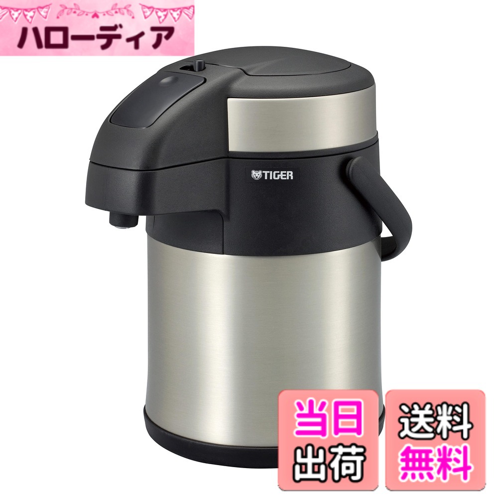【貨物輸送無料】タイガー魔法瓶 保温保冷 卓上 ステンレス鋼 大気圏ポット エコ とら~ず MAA-C1型 色：読みやすいステンレス鋼、大きさ：2200 ml