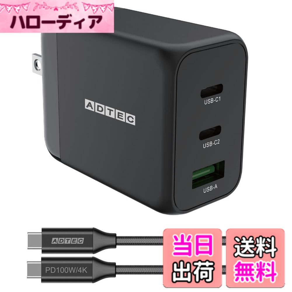 【送料無料】APD-V065/045/033/020-シリーズ 色：ブラック、サイズ：65W/3P/4KU3G2Cケーブル