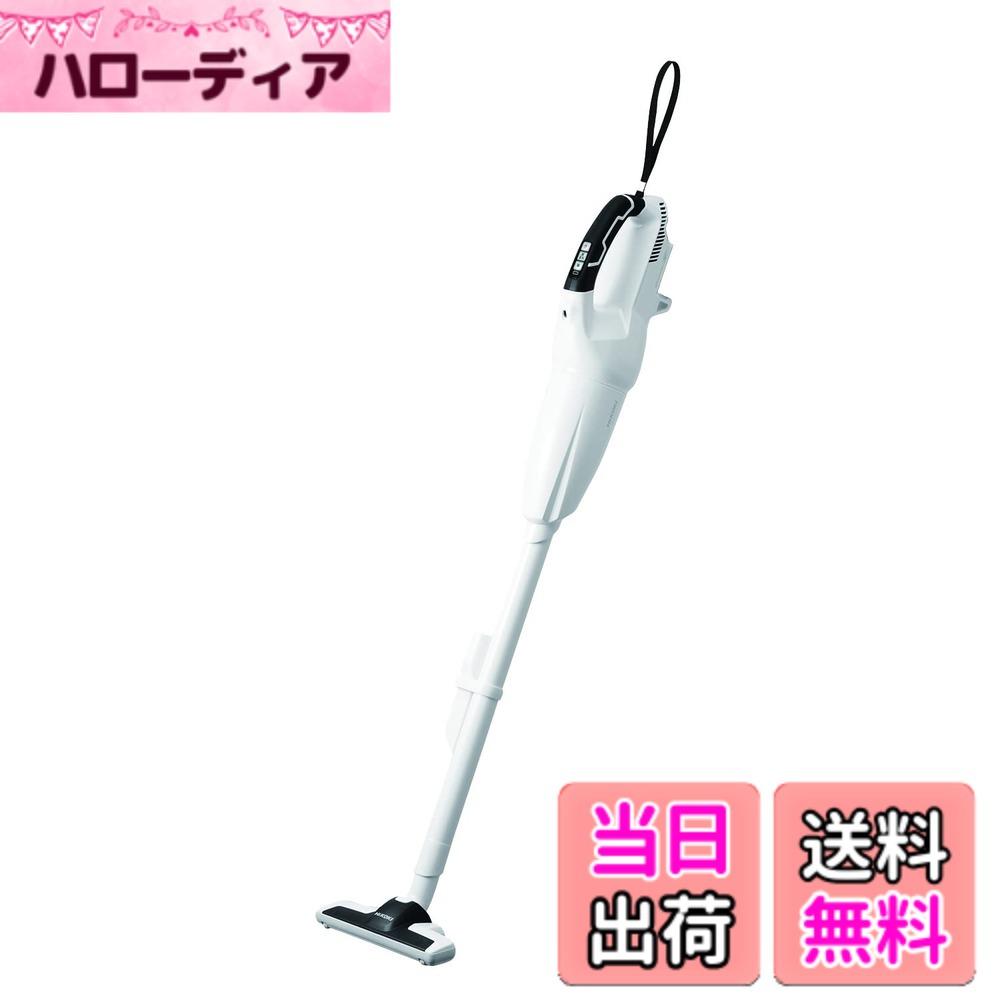 【送料無料】HiKOKI(ハイコーキ)_R36DB 色：ペールホワイト、サイズ：1個 (x 1)