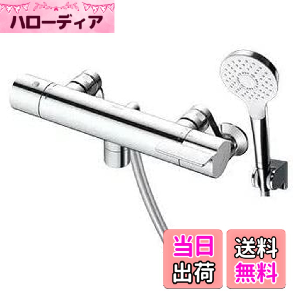 【送料無料】TOTO 浴室用 壁付サーモスタット混合栓 0mmコンフォートウェーブシャワー90φ 色：シルバー