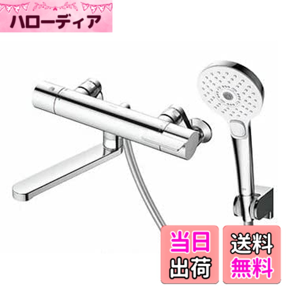 【送料無料】TOTO 浴室用 壁付サーモスタット混合栓 70mmコンフォートウェーブシャワー90φ 色：シルバー 28,438円