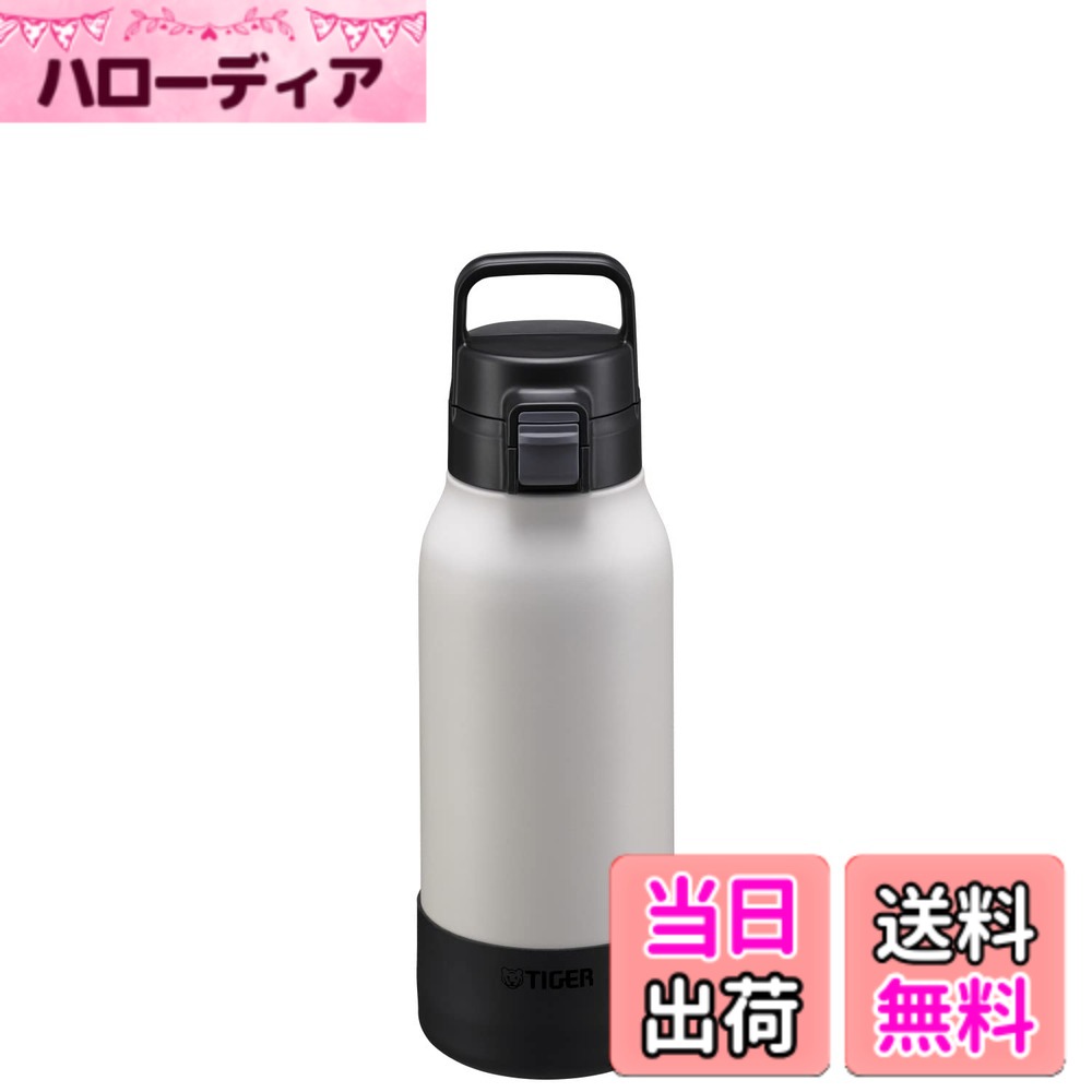 【送料無料】タイガー魔法瓶 水筒 ハンドル付き片手で開けやすいワンタッチ真空断熱ステンレスボトル スポーツドリンクOK 大容量 直飲み 広口 保冷専用 MTA-B 色：ホワイト、サイズ：1000 ml
