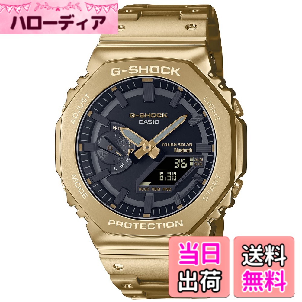 【貨物輸送無料】[カシオ] ウオッチ ジーショック 【国内定まり品】GM-B2100 定番色合い 色：ゴールド、大いさ：1個