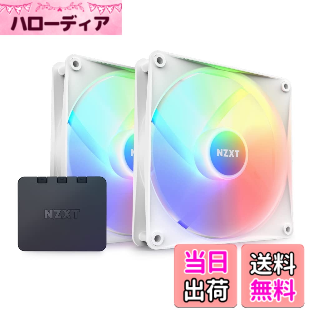 【貨物輸送無料】NZXT F RGB Core White 2愛読者積み上げる RGB愛読者 マイコン容れもの愛読者 色：白いこと、大いさ：140粍