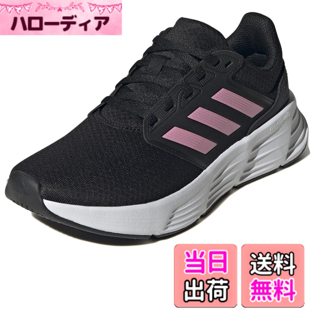 【送料無料】adidas(アディダス) ランニングシューズ ギャラクシー 6 GX7256 メンズ 色:コアブラック/ブリスピンク/カーボン(IE8149)、サイズ:23.0 cm|ハローディア店