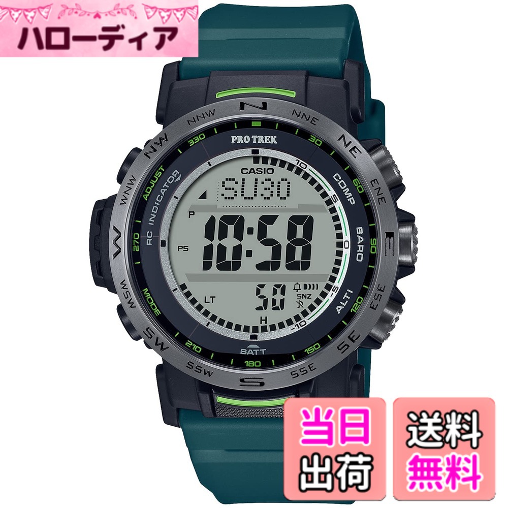 【貨物輸送無料】[カシオ] ウオッチ プロトレック 【国内定まり品】 クライマーライン 電磁波ソーラー バイオマスプラスチック召しかかえる 色：緑であること、大いさ：1個