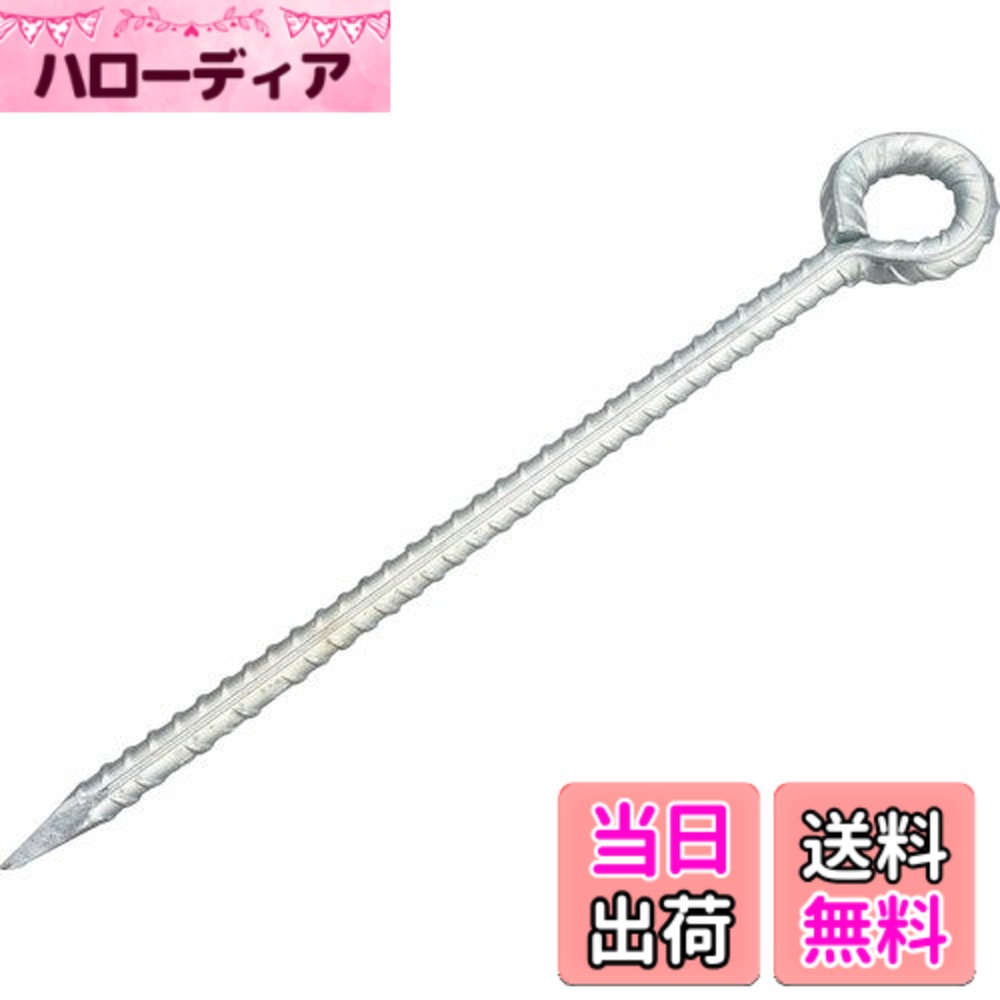 【送料無料】TRUSCO(トラスコ) ユニクロ異形ロープ止め ボルト スチール(SS400), 表面処理:ユニクロメッキ仕上げ 色：タープ、サイズ：13X400mm