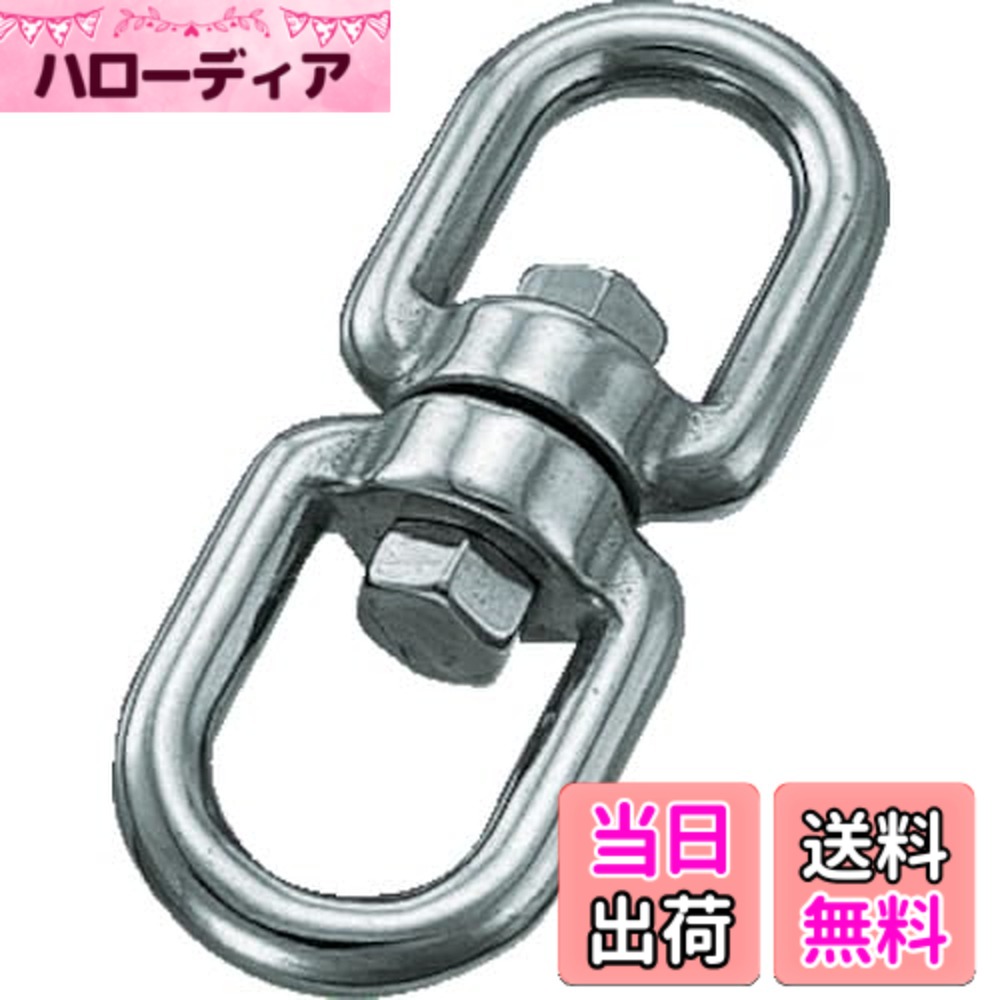 【貨物輸送無料】TRUSCO(トラスコ) ステンレス鋼 大いさ：6粍