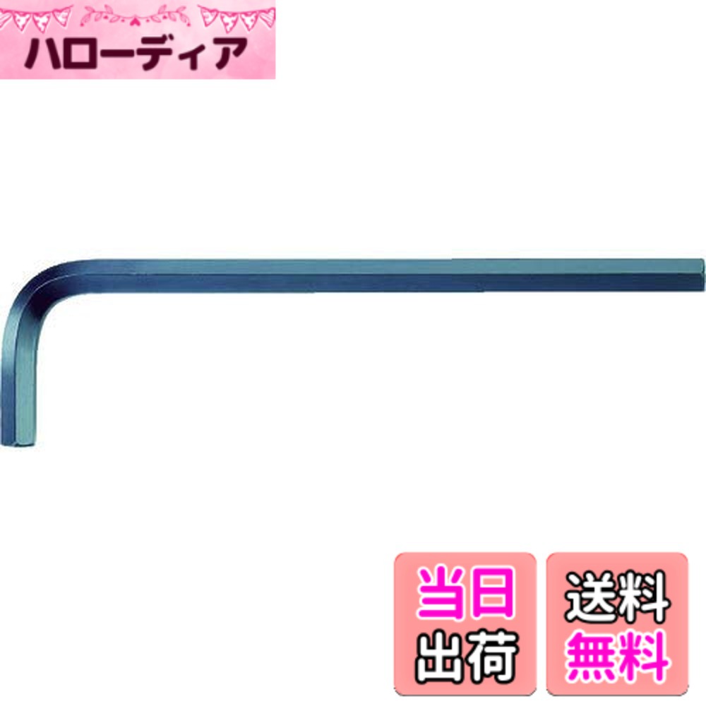 【貨物輸送無料】TRUSCO(トラスコ) 六角棒鍵 TRRI 大きさ：3/8in