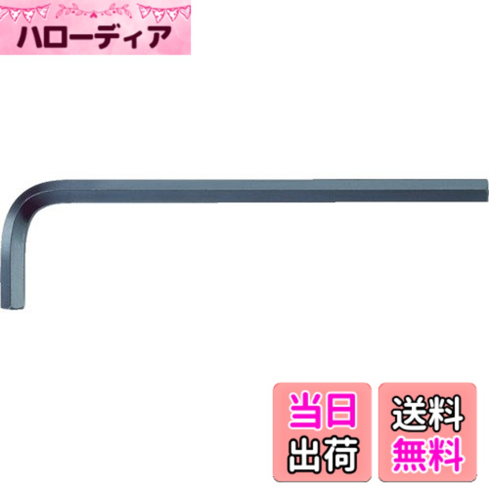 【貨物輸送無料】TRUSCO(トラスコ) 六角棒鍵 TRRI 大きさ：5/32in