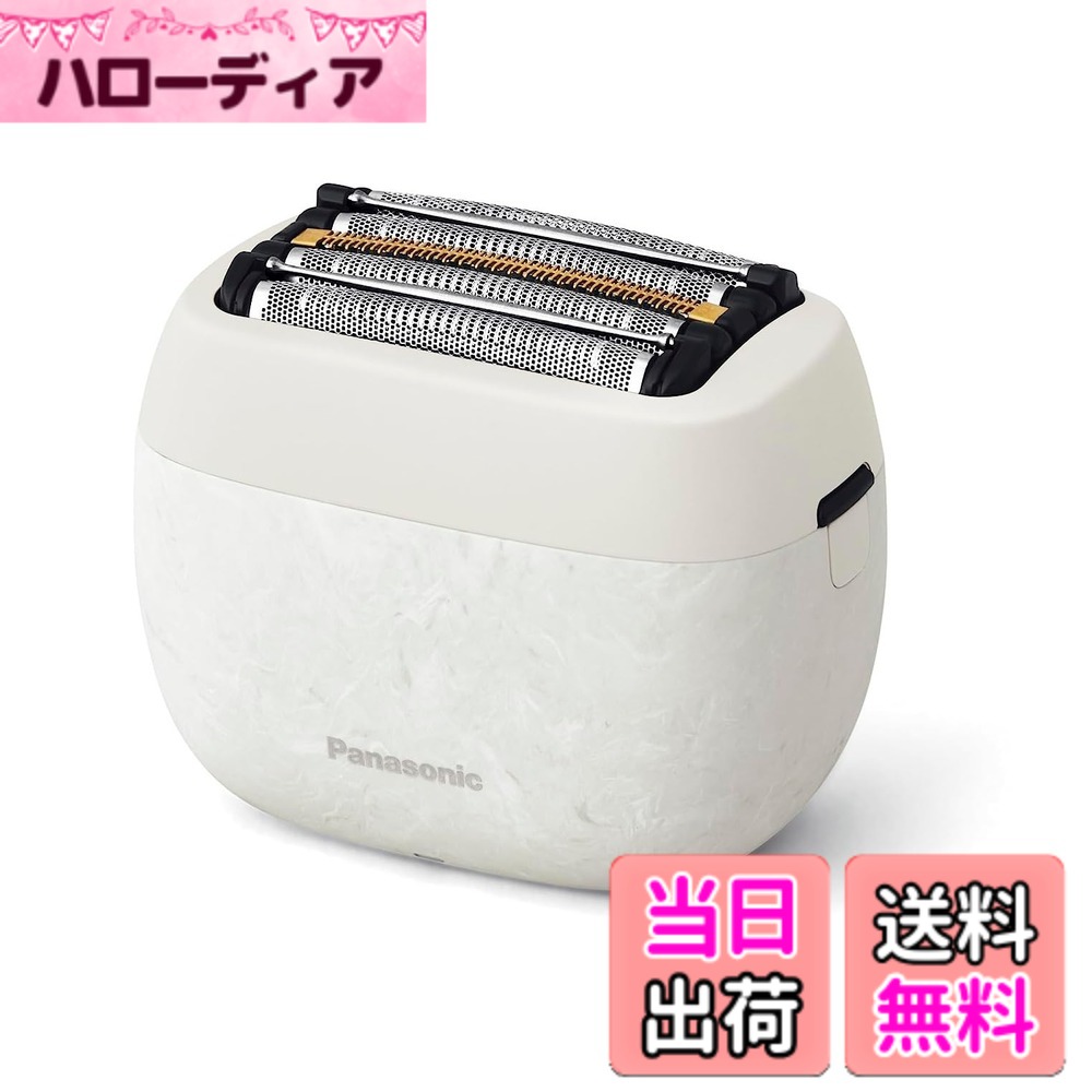 【送料無料】パナソニック パームインシェーバー 色:マーブルホワイト