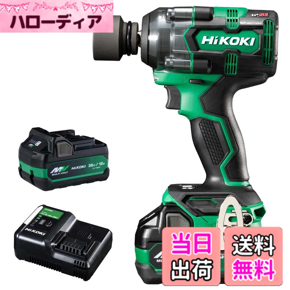 【送料無料】HiKOKI(ハイコーキ)_WR18DH_付属品 色：グリーン/ブラック